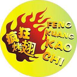灵丘加盟疯狂烤翅